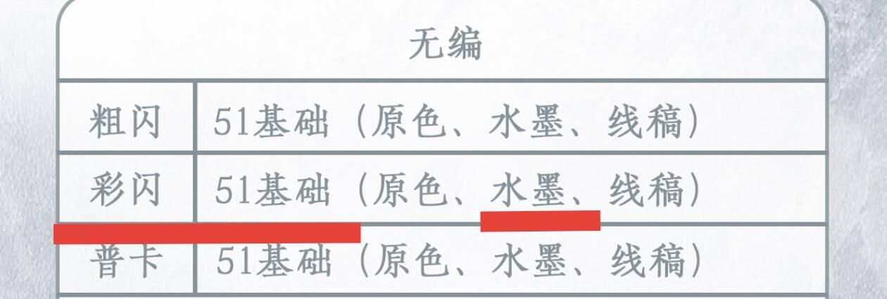 丫丫卡拍第11期（10月17日21点截止）