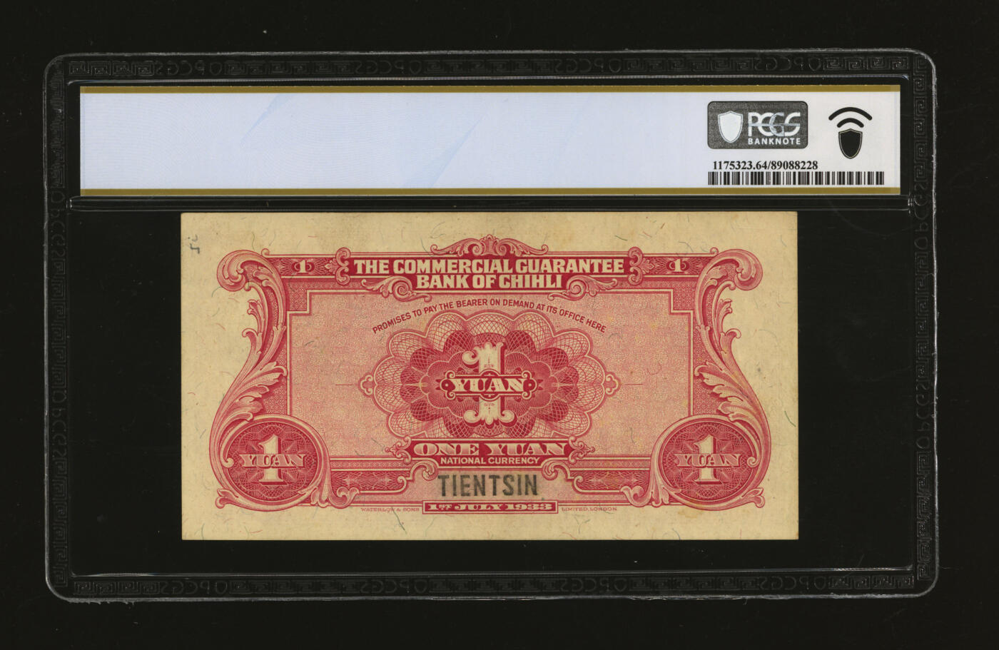 泓盛2025年秋季拍卖会 纸币 民国廿二年（1933年）北洋保商银行华德路版壹圆，天津地名，大签名，纸张硬挺厚实，纹理清晰，色彩浓郁醇厚，原汁原味，品相上佳，九八成新（唯一冠军分，PCGS-64/89088228）