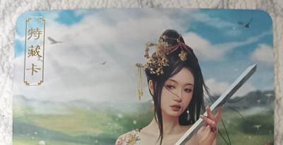 花开卡拍第43期（10月19号周日截拍，品控勿拍!!!拍品不寄存，运费5元，自制卡难免瑕疵，可能存在轻微撞角爆边等出厂瑕疵，品控介意勿拍！） - 卡将绝代芳华 花木兰 艺术版 彩闪 编号104