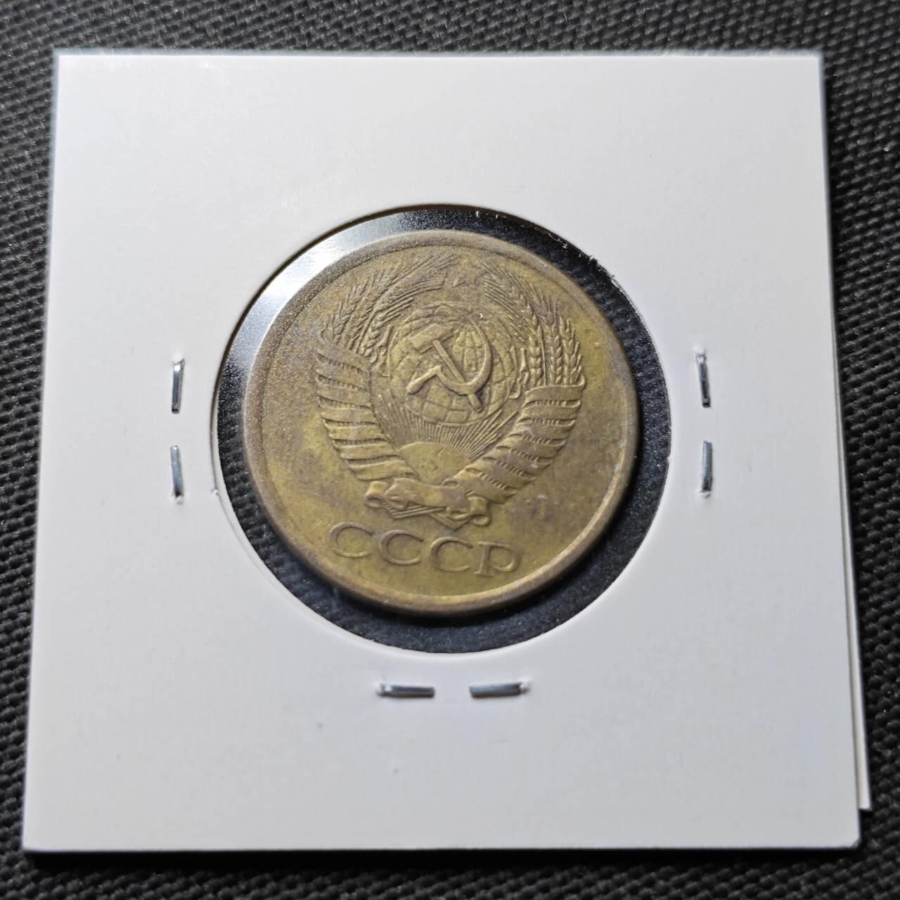 KK钱币收藏小铺 第355场 2月预留时间 周末发货  1961塑料5戈比铜币