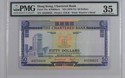得物收藏 Chase Auction 第34期 - - 外钞、民国钞和人民币混合场！持续更新中！ - 1970年香港渣打银行50元，PMG35！