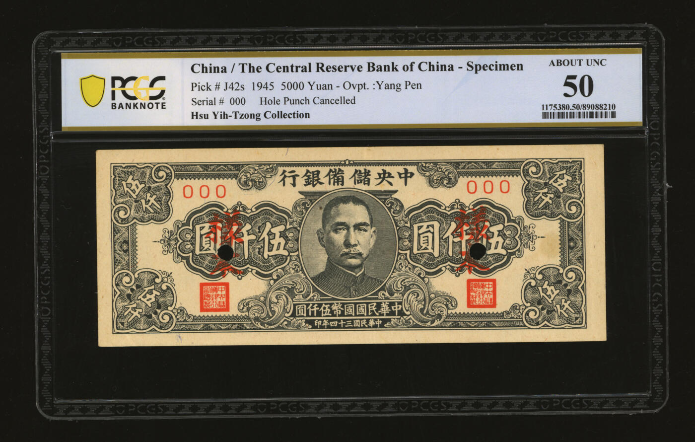 泓盛2025年秋季拍卖会 纸币 民国三十三年（1944年）中央储备银行狭长版伍仟圆样本，纸张硬挺，纹理清晰，色彩浓郁醇厚，原汁原味，九成新（唯一冠军分，PCGS-50/89088210）