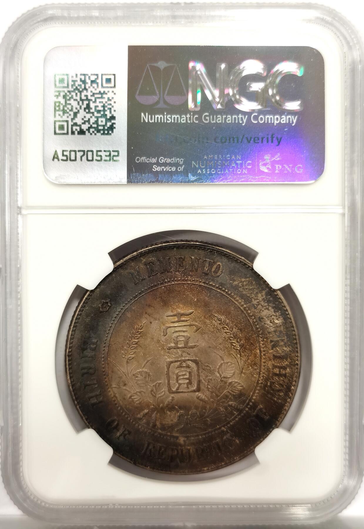 博洋堂世界钱币拍卖第143期（全场包邮） NGC MS62 极其标准的原卷卷尾孙小头一枚，没有比这枚更标准的卷尾/首包浆了，面值面历经百年风雨形成的超级黑彩和靠里面的人像面的黄油包浆形成极为鲜明的对比，原汁原味，可以称得上是万一挑一的状态