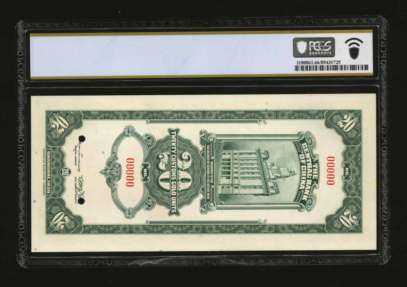 泓盛2025年秋季拍卖会 纸币 民国十九年（1930年）中央银行关金贰拾圆样本券，单枚正背面印刷，上海地名，纸张白净硬挺，纹理清晰，凹凸明显，色彩浓郁纯正，全新（唯一冠军分，PCGS-66PPQ/89431725）
