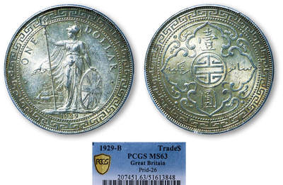 德泉缘2025年北京秋季拍卖会 - 英属贸易站洋壹圆银币一枚 PCGS MS63 51613848