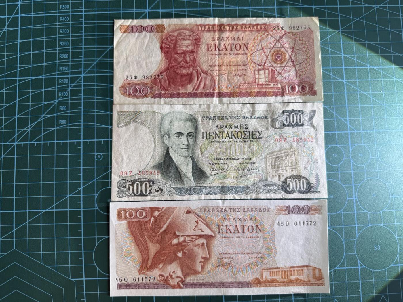 【炜奕收藏】，第四十七期 希腊100&500德拉克马共三张，品相AU-UNC-
