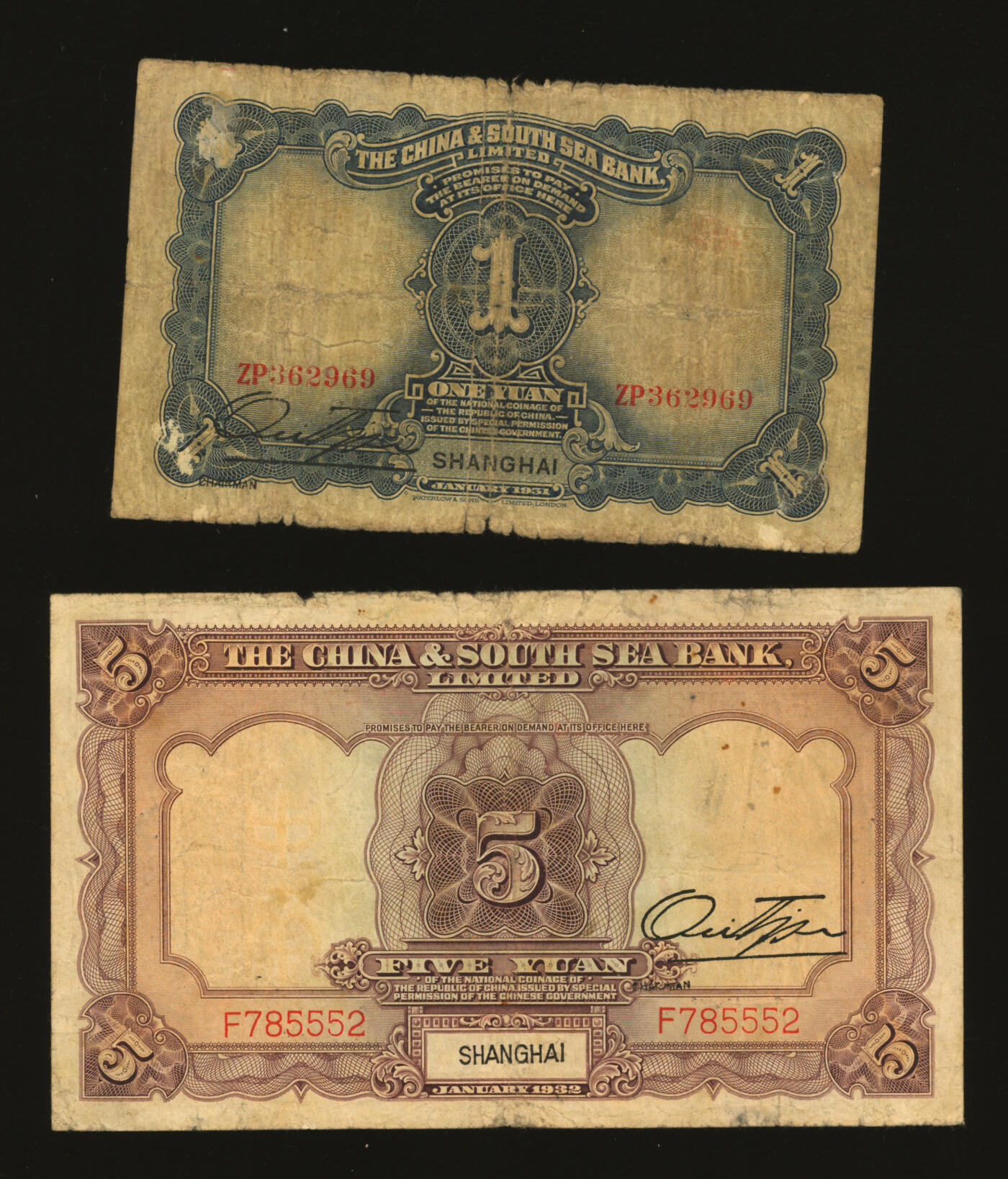 泓盛2025年秋季拍卖会 纸币 中南银行1931年壹圆、1932年伍圆共2枚不同，上海地名，色彩浓郁醇厚，原汁原味，六至六五成新