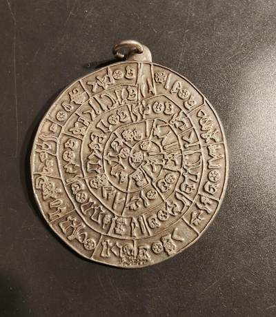 勋章杂货 - 古希腊米诺斯文明斐斯托圆盘纪念银章    925银     直径46mm.   重量19.7g
