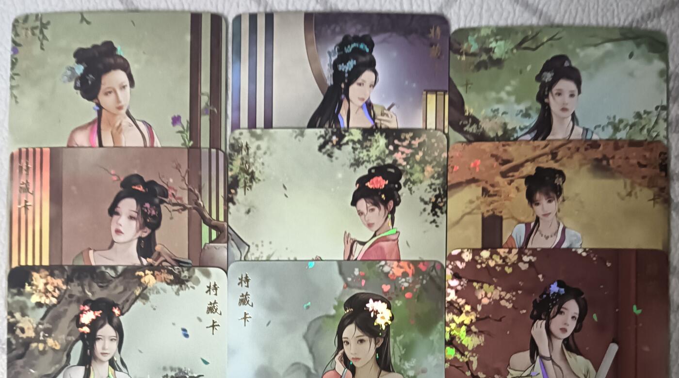 花开卡拍第43期（10月19号周日截拍，品控勿拍!!!拍品不寄存，运费5元，自制卡难免瑕疵，可能存在轻微撞角爆边等出厂瑕疵，品控介意勿拍！） 卡将芳颜集第三弹 艺术版9张 彩闪