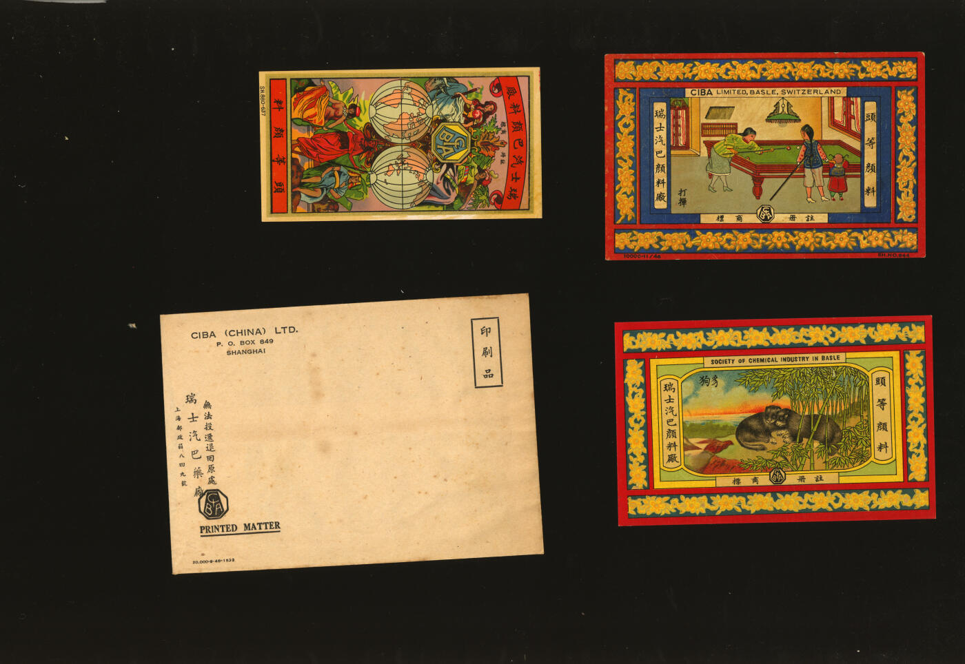 泓盛2025年秋季拍卖会 纸币 民国梅蜂香皂广告3张，“瑞士汽巴颜料厂”广告画3张，带原信封，上有“汽巴（中国）有限公司·上海”字样，图案生动，色彩斑斓，极富时代特色，十分有趣，保存完好