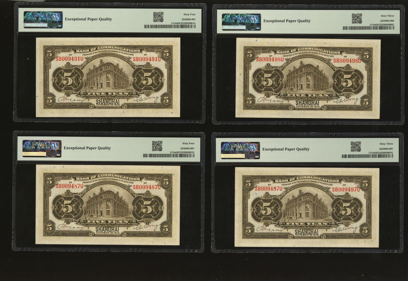 泓盛2025年秋季拍卖会 纸币 民国三年（1914年）交通银行橄色伍圆共10枚，部分连号，上海地名，纸张白净硬挺，色彩浓郁，纯正自然，九八成新（PMG-63EPQ、64EPQ/2232982-005、-007、-046、-047、-071、-079、-087、-091、-097、-098）