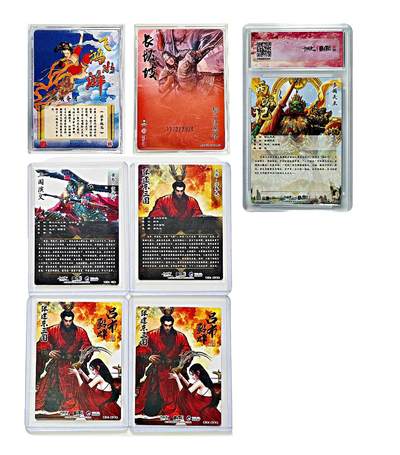 白泽拍卖卡牌手绘专场第26期（霜降天寒蝉噤语，风高夜冷桂留香） 2023 百里卡牌 飞鸿水浒特卡 嫦娥奔月+2024 卡德曼 张建东水浒吕布貂蝉3张&三国演义 黄忠+2024 卡德曼 舞韵红颜（李云中西游记）多闻天王+2024 焱卡文化 长坂坡 胡子怪兽 赵云  彩闪 粗闪 卡砖&卡夹封装