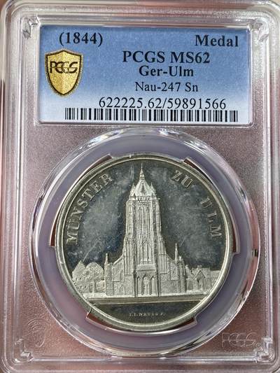 万国钱币拍卖第053期（万国秋季大拍●上） - PCGS MS62 1844年德国符腾堡乌尔姆大教堂纪念锡章 镜面镜面教堂景观刻画精细 细节惊人