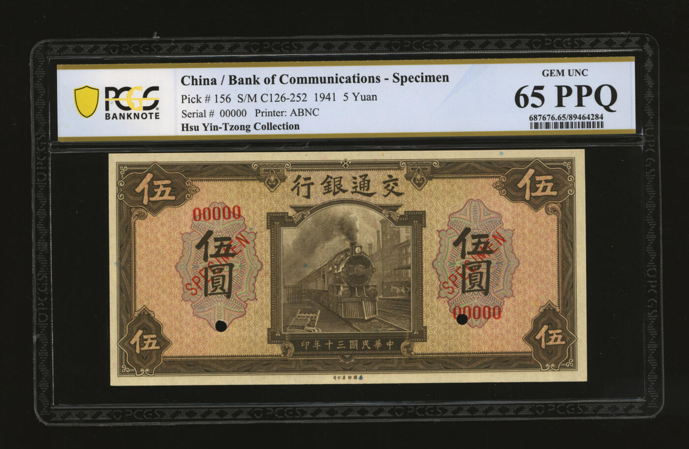 泓盛2025年秋季拍卖会 纸币 民国三十年（1941年）交通银行伍圆样本券，5位数号码，纸张硬挺白净，雕刻版纹理清晰，凹凸强烈，色彩浓艳纯正，全新（唯一冠军分，PCGS-65PPQ/89464284）