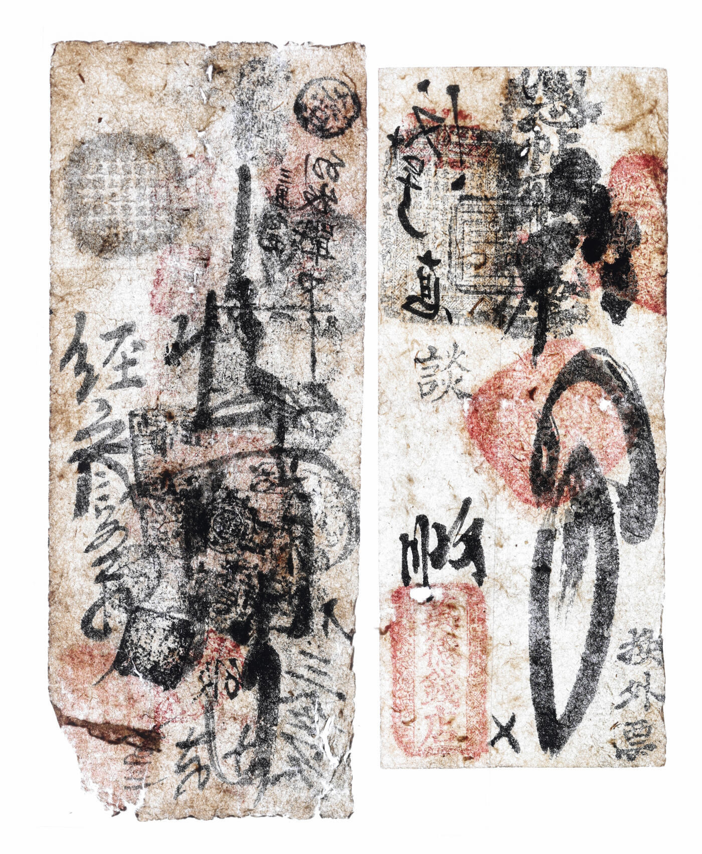 泓盛2025年秋季拍卖会 纸币 北方钱庄票共6种，详分：老北京东恒隆寄存当十现钱叁吊、万德钱店四吊；广兴店民国年捌拾枚；宽泰1832年贰百文；东冶公行1931年壹角、贰角；色彩浓郁醇厚，原汁原味，七至九八成新，敬请预览