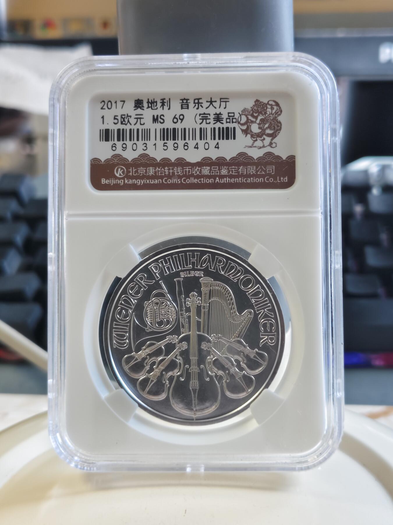 第178期拍卖【长期征集拍品】