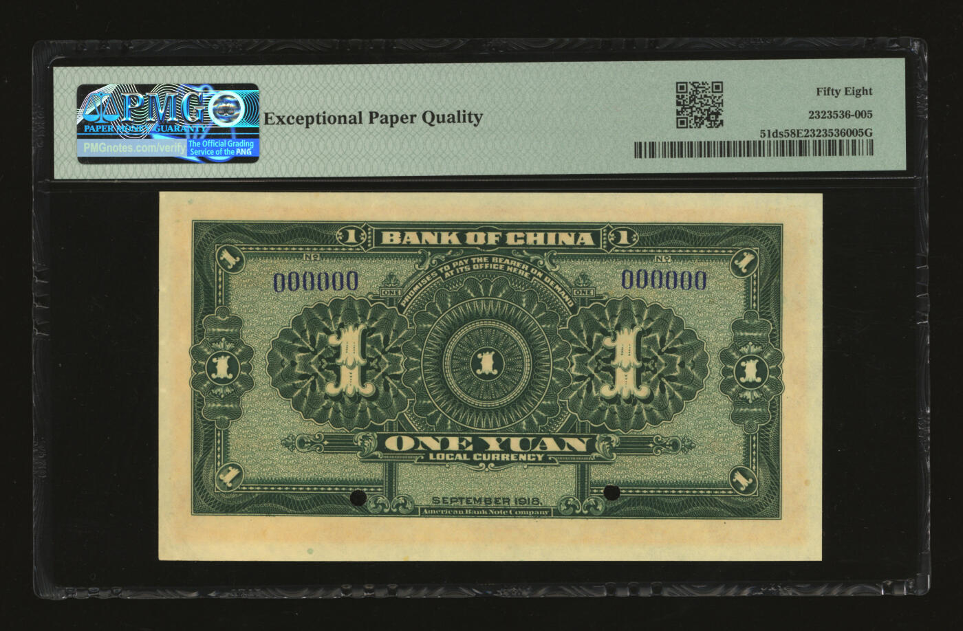 泓盛2025年秋季拍卖会 纸币 民国七年（1918年）中国银行桔色壹圆样本券，浙江地名，6位数号码，小字“样本”英文，少见，纸张硬挺白净，纹理清晰，凹凸强烈，色彩浓郁纯正，原汁原味，九五成新（低评，PMG-58EPQ/2323536-005）