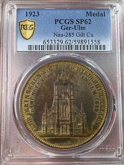万国钱币拍卖第053期【万国秋季大拍上●周五周六两场连拍】 - PCGS SP62 1923年德国符腾堡乌尔姆大教堂纪念铜章 天鹅绒彩原味原铜光