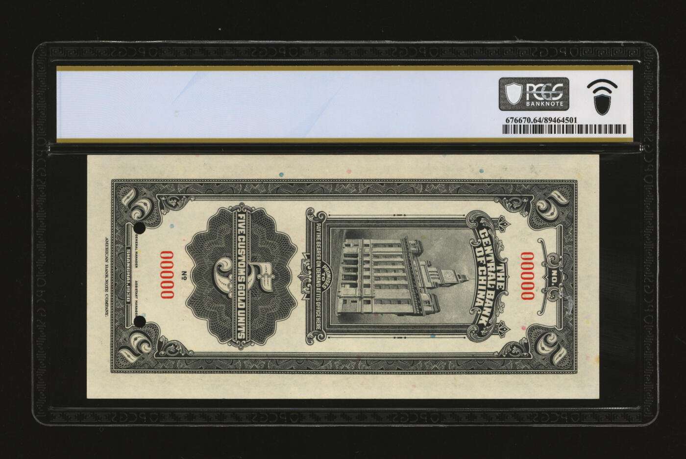 泓盛2025年秋季拍卖会 纸币 民国十九年（1930年）中央银行关金伍圆样本券，单枚正背面印刷，上海地名，纸张白净硬挺，纹理清晰，凹凸明显，色彩浓郁纯正，全新（低评，仅5枚之季军分、更高分仅4枚，PCGS-64/89464501）