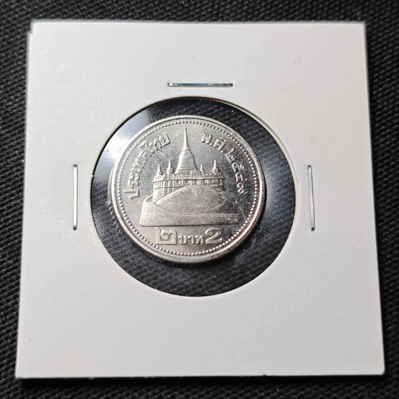 KK钱币收藏小铺 第355场 2月预留时间 周末发货  泰国2泰铢 好品 少见纲目品种