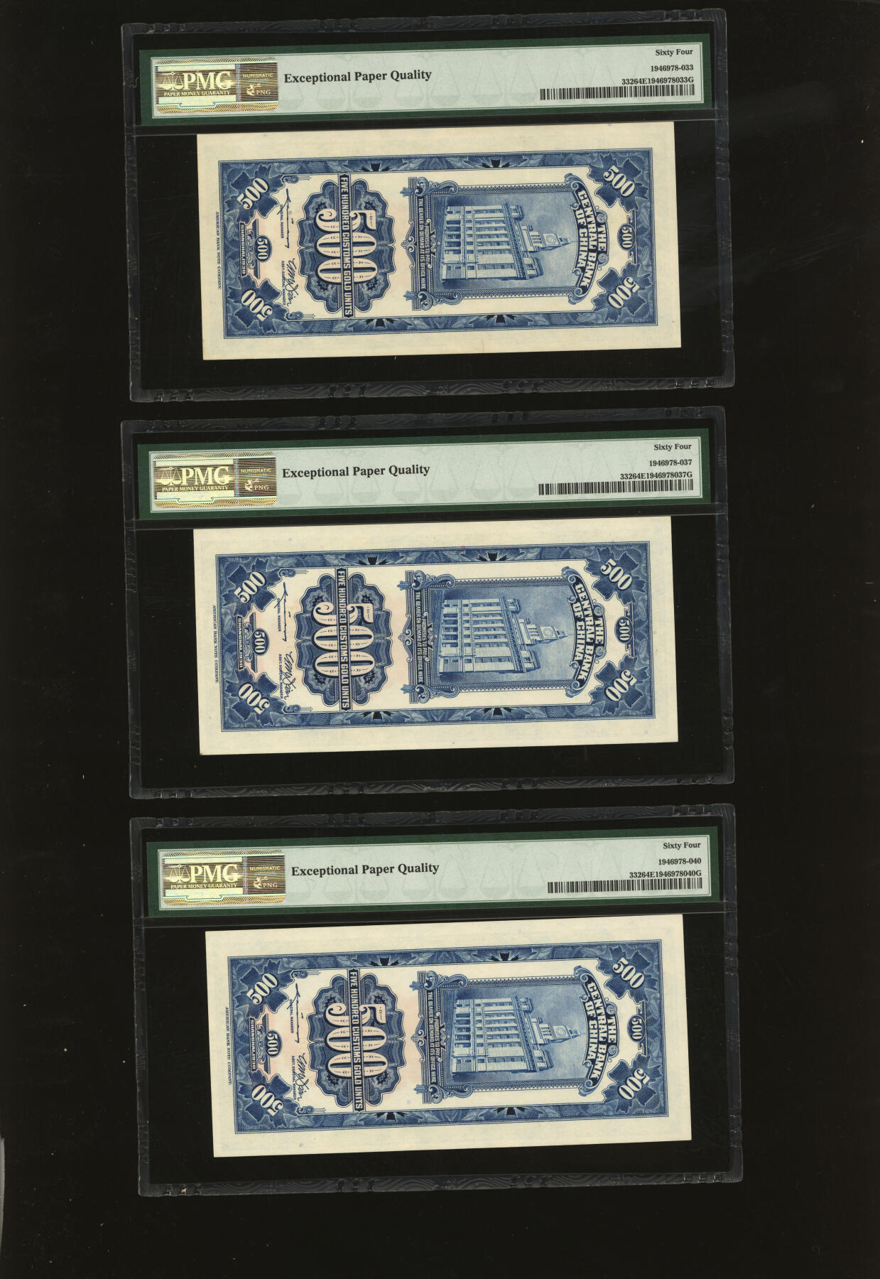 泓盛2025年秋季拍卖会 纸币 民国十九年（1930年）中央银行关金美钞版伍佰圆共3枚连号，纸张白净硬挺，纹理清晰，色彩浓郁，九八成新（PMG-64EPQ/1946978-033、-037、-040）