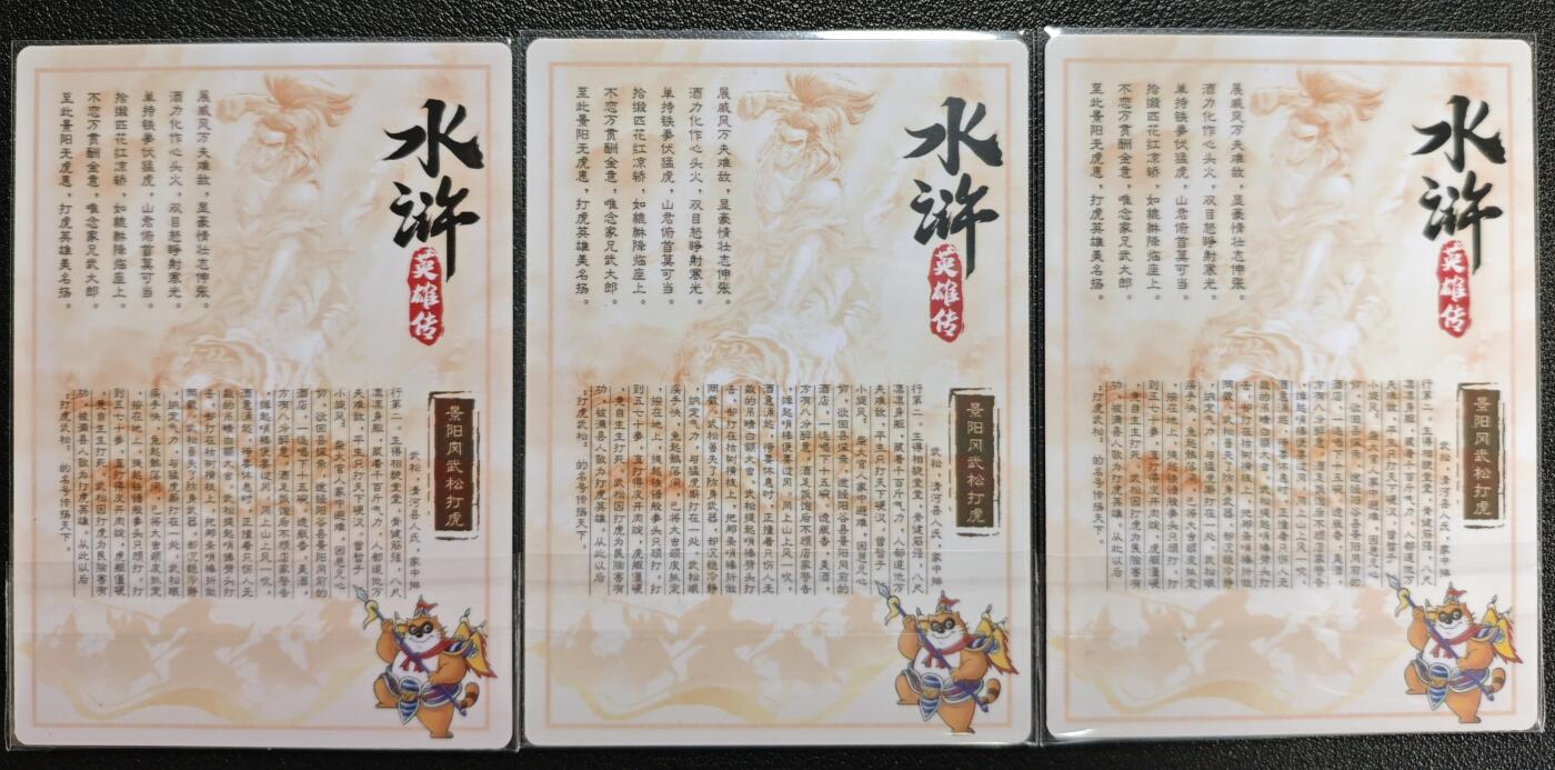 天玑星卡拍第129期《10.16周四截拍》持续收拍收评中 满赠卡需备注