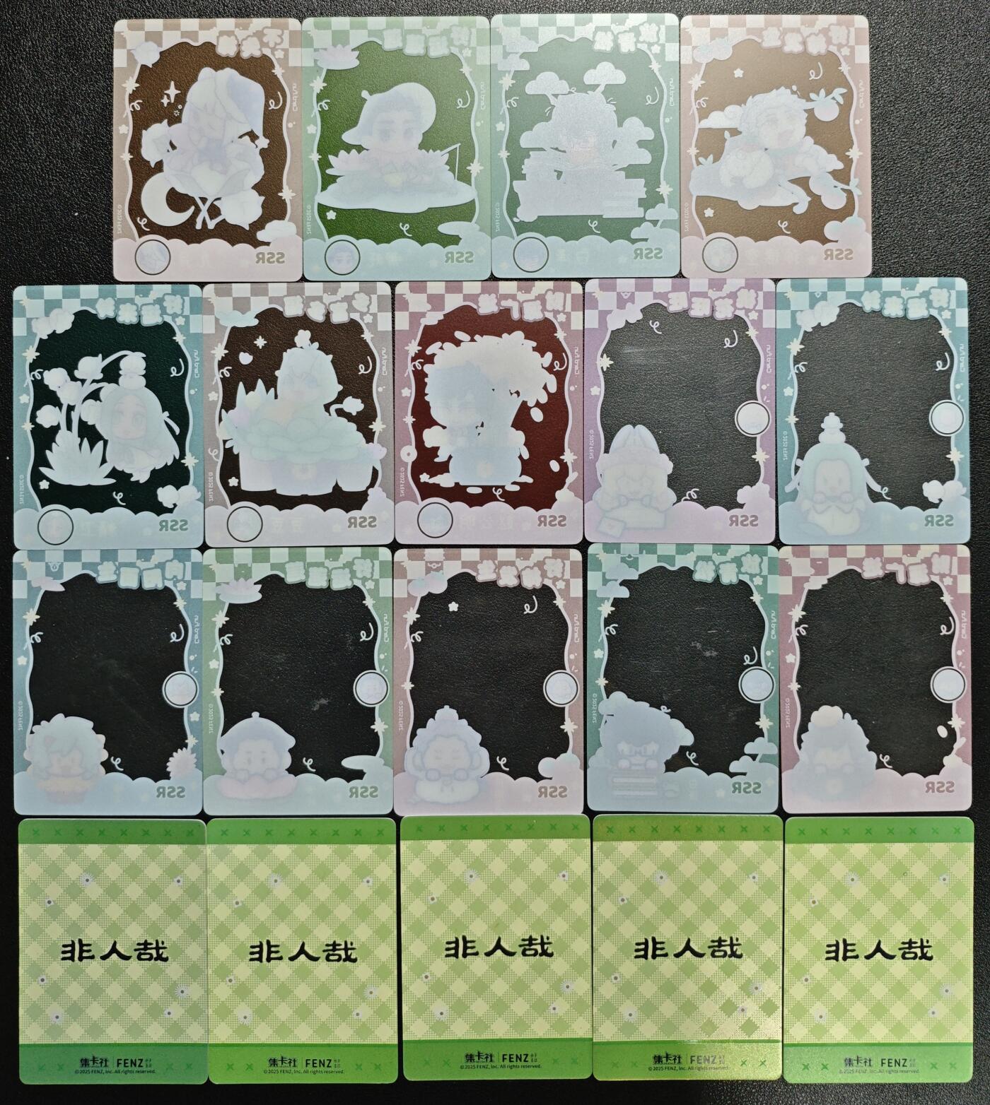 天玑星卡拍第129期《10.16周四截拍》持续收拍收评中 满赠卡需备注