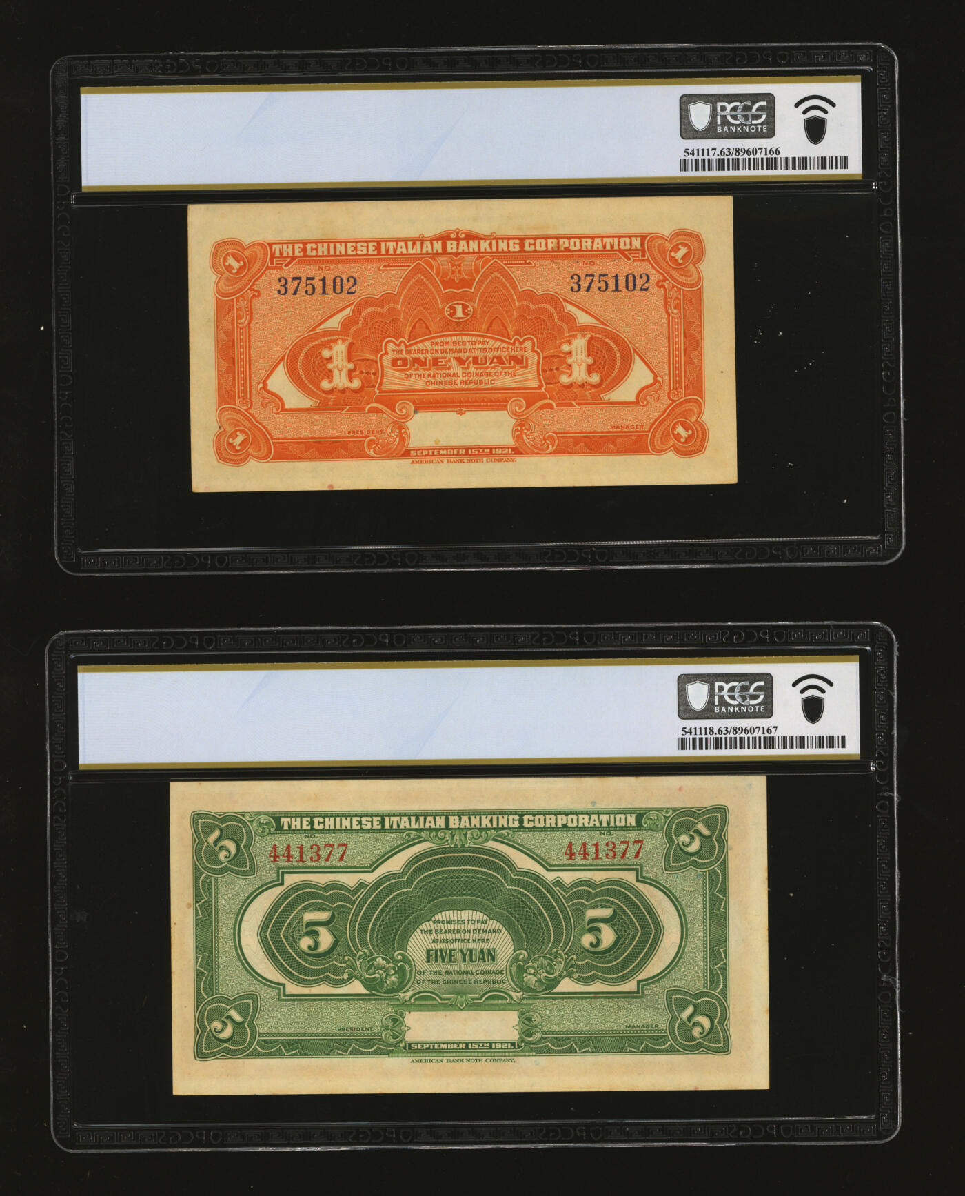 泓盛2025年秋季拍卖会 纸币 民国十年（1921年）震义银行壹圆、伍圆、拾圆、伍拾圆共4枚，纸张硬挺，凹凸明显，色彩浓郁，纯正自然，九八成新（PCGS-63、64/89607166、67、68、69）