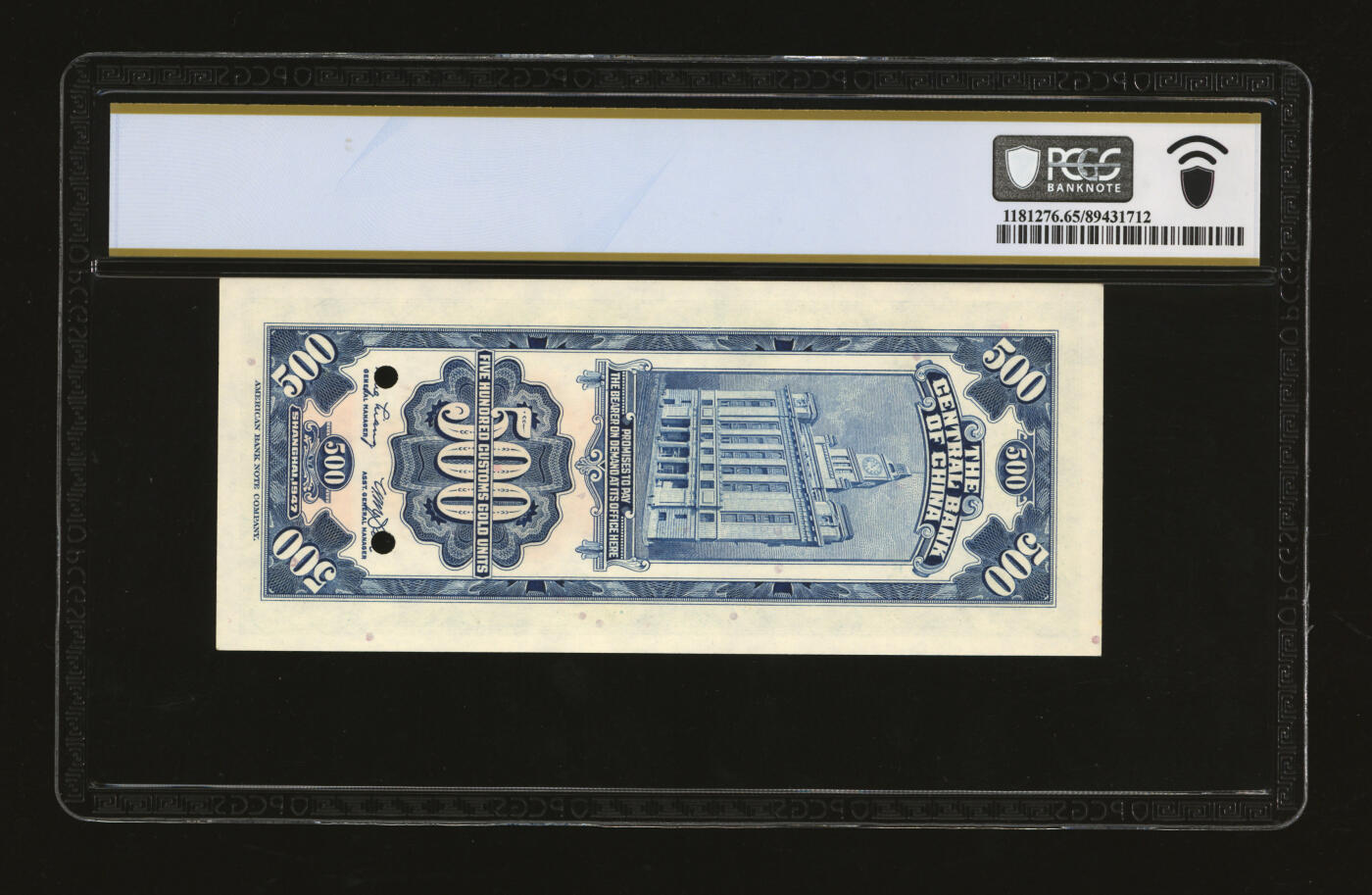 泓盛2025年秋季拍卖会 纸币 民国三十六年（1947年）中央银行关金美钞版伍佰圆样本券，单枚正背面印刷，上海地名，纸张白净硬挺，纹理清晰，凹凸明显，色彩浓郁纯正，全新（唯一冠军分，PCGS-65PPQ/89431712）