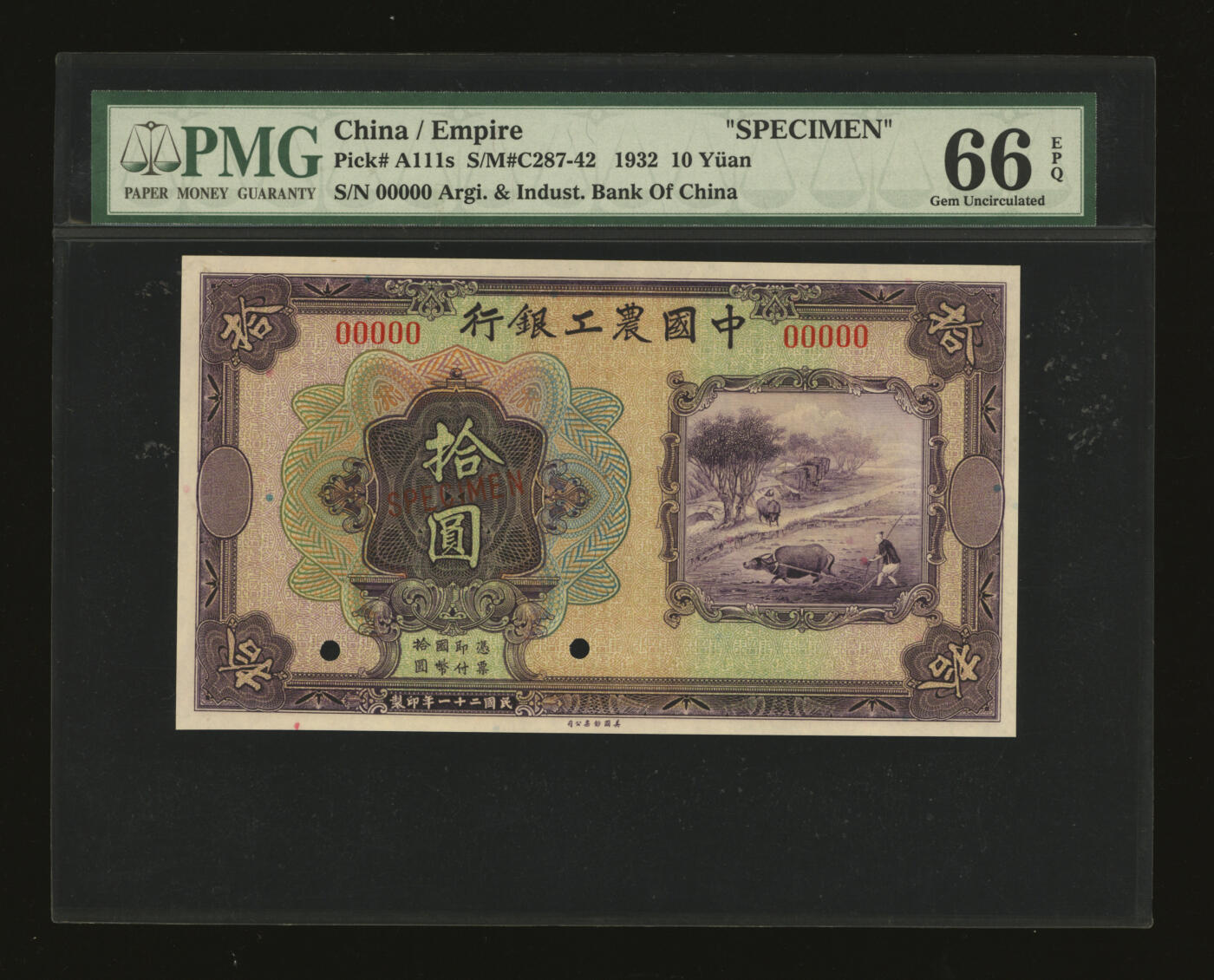 泓盛2025年秋季拍卖会 纸币 民国二十一年（1932年）中国农工银行美钞版拾圆样本券，纸张白净，图案清晰，色彩明丽，九八成新（仅8枚之亚军分、冠军分仅3枚，PMG-66EPQ/1151134-009）