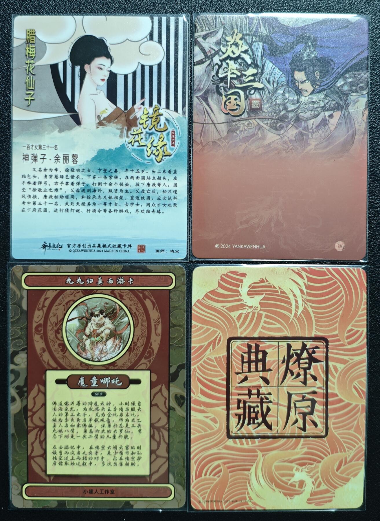 天玑星卡拍第129期《10.16周四截拍》持续收拍收评中 满赠卡需备注