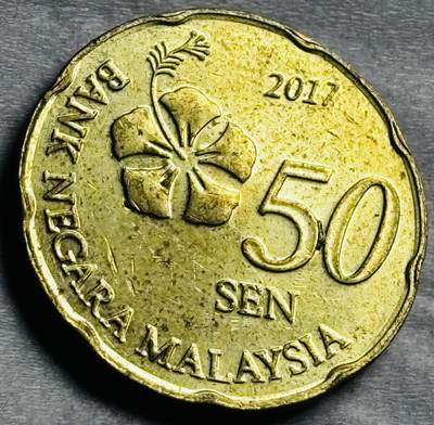 神仙姐姐-中外币专场22 - 原光好品2017 年马来西亚 50 分