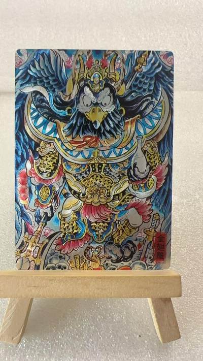 【甄选卡牌——第六场】（炎卡，奇典） - 【奇典-小金包】金翅雕