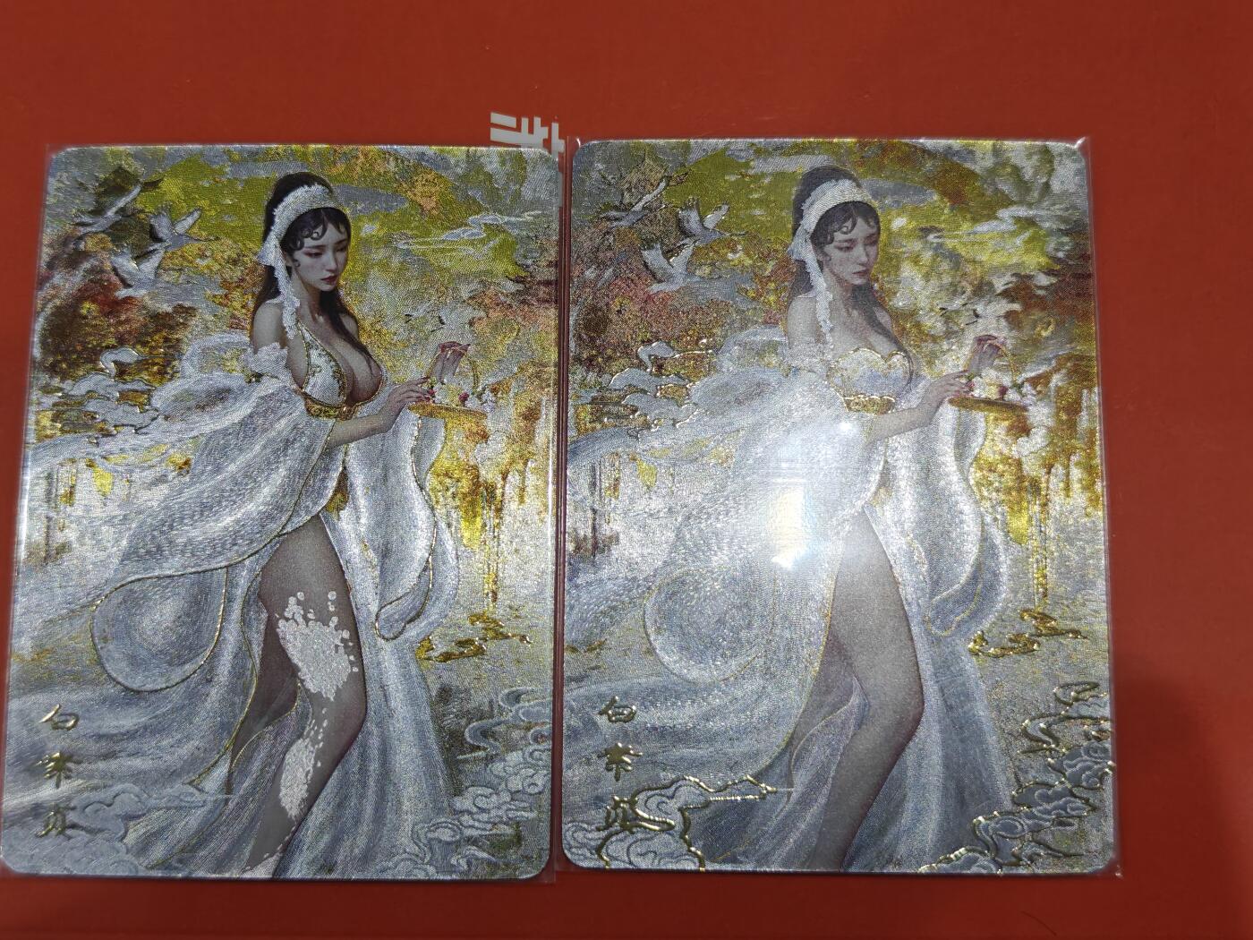 寸草不生拍卖会 第十一期 燎原 ST-Brush 刷子老师绘 幻彩粗闪 白素贞