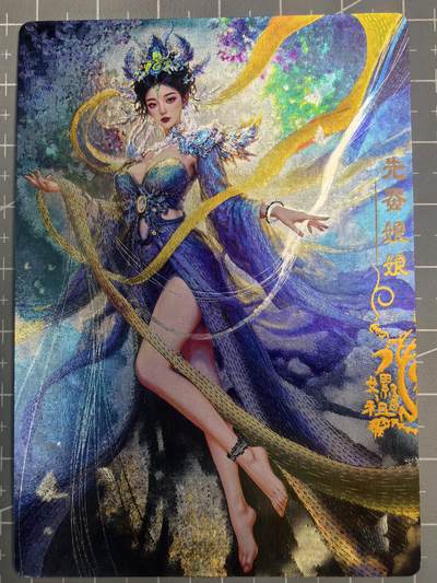 第二十五场拍卖 无佣金 不寄存 不寄存  不寄存 部分卡牌设有底价 拒绝小号抬价 大家放心拍 所有拍品全部有卡膜 自制卡牌 不包厂瑕 放大镜 品控 勿拍 感谢大家支持 留个关注 谢谢 - 奇点卡牌 宗老师 玄灵谱 螺祖冷烫