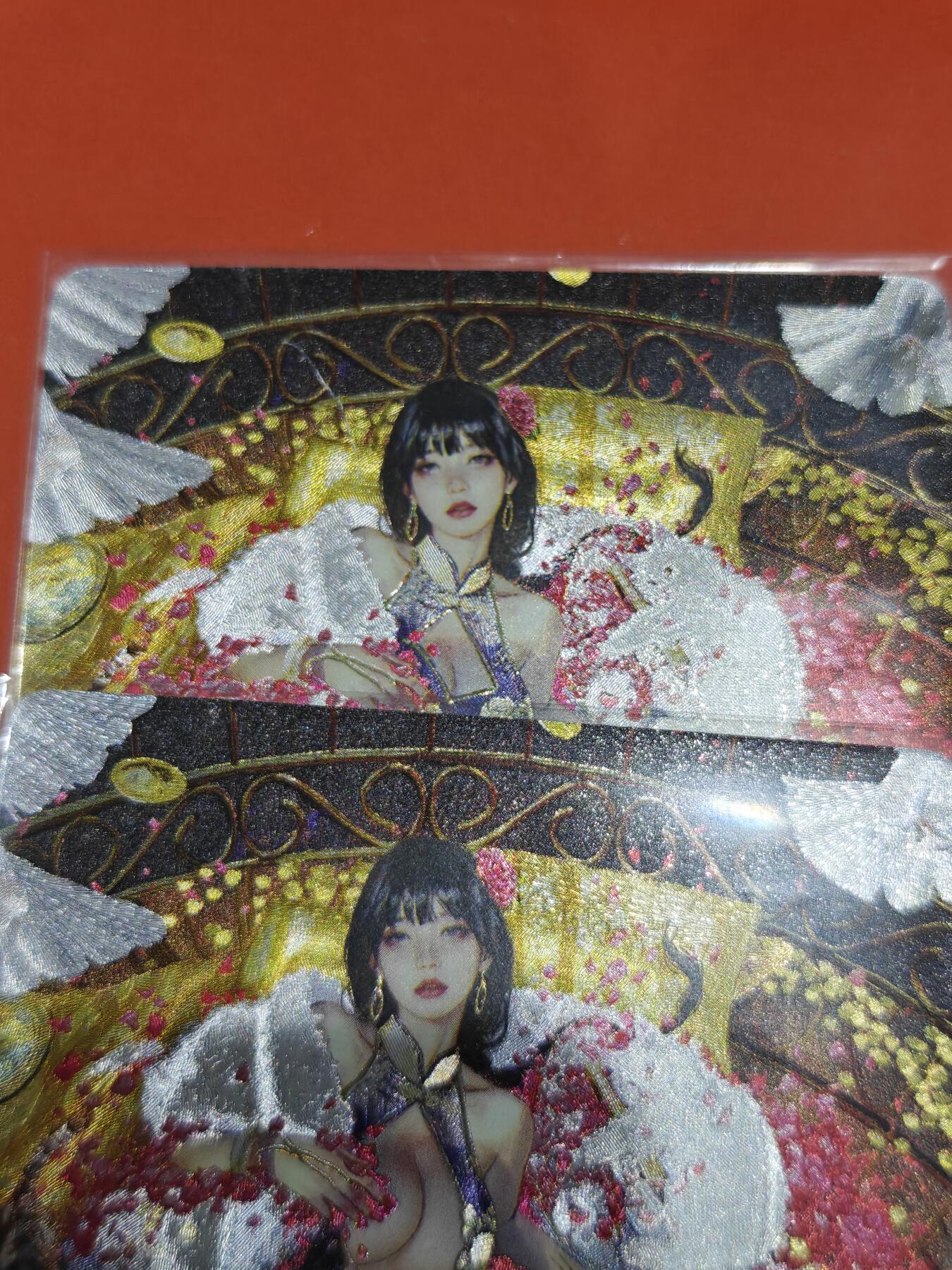 寸草不生拍卖会 第十一期