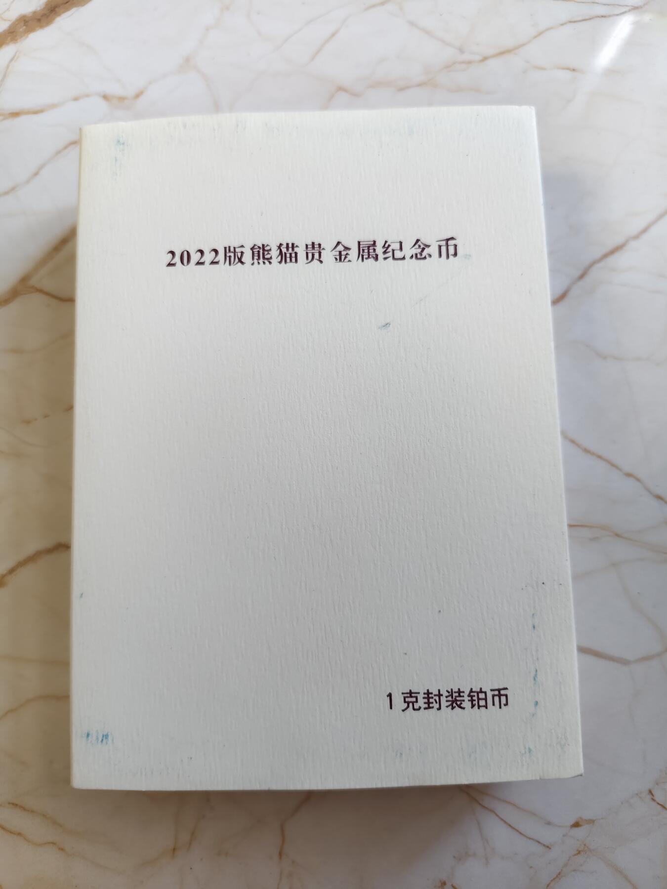 第178期拍卖【长期征集拍品】
