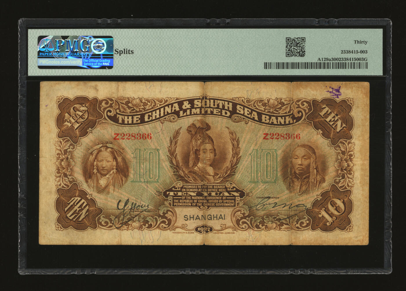 泓盛2025年秋季拍卖会 纸币 民国十六年（1927年）中南银行五女图拾圆，上海地名，单字轨，背印胡笔江·马璟（字式如，镇江人，时任副经理）英文签名，纸张厚实，色彩十分浓郁，原汁原味，已属少见之上佳品相，近八五成新（仅2枚之季军分、更高分仅2枚，PMG-30/2338415-003）