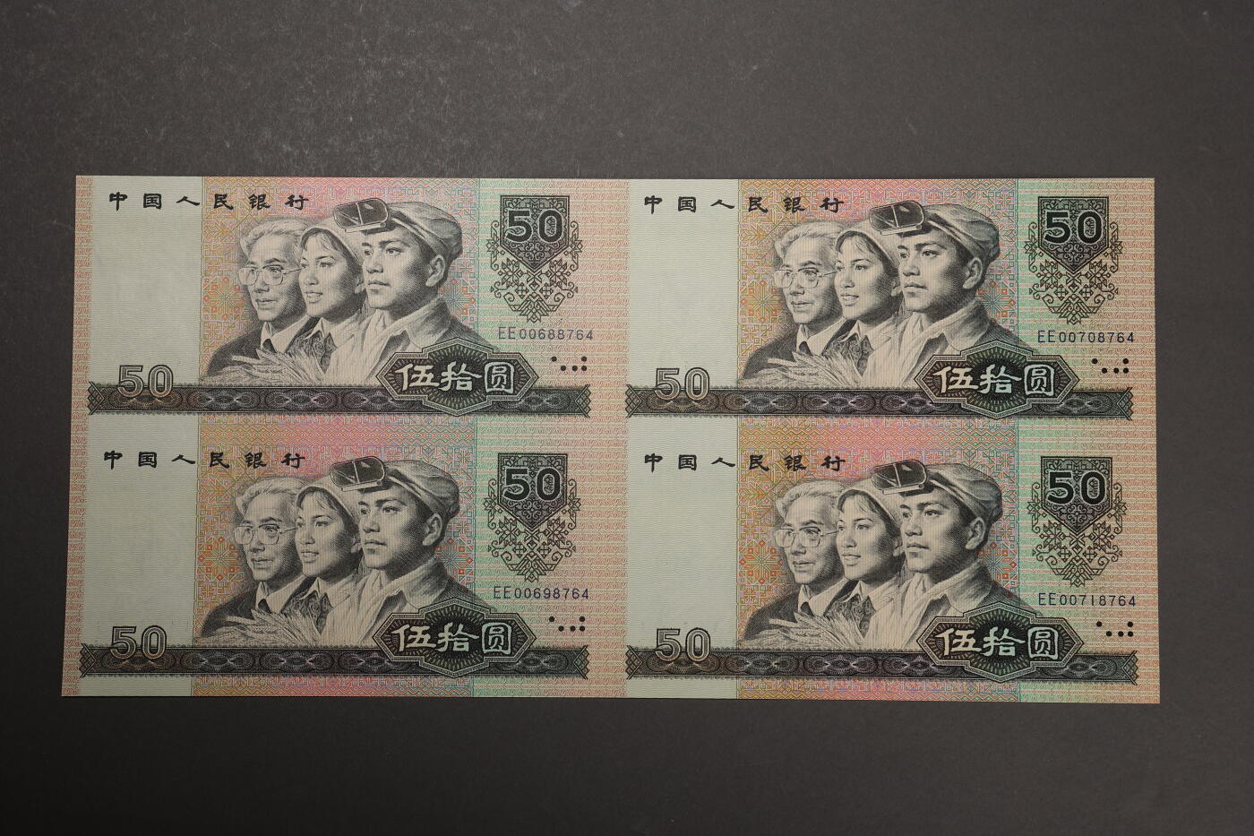 泓盛2025年秋季拍卖会 纸币 康银阁纸币珍藏册11册共计20枚大全套，详分：①《第二套人民纸分币珍藏册》，内含1953年壹分、贰分、伍分各1枚；②《第二套人民纸分币连体钞》八连张珍藏册，内含1953年壹分、贰分、伍分八连体钞各1枚；③《第四套人民币四方联连体钞》9册全套，内含1980年壹角、贰角、伍角、壹圆、贰圆、伍圆、拾圆、伍拾圆、壹佰圆，1990年壹圆、贰圆、伍拾圆、壹佰圆，1996年壹圆四连体钞各1枚；中国人民银行授权，