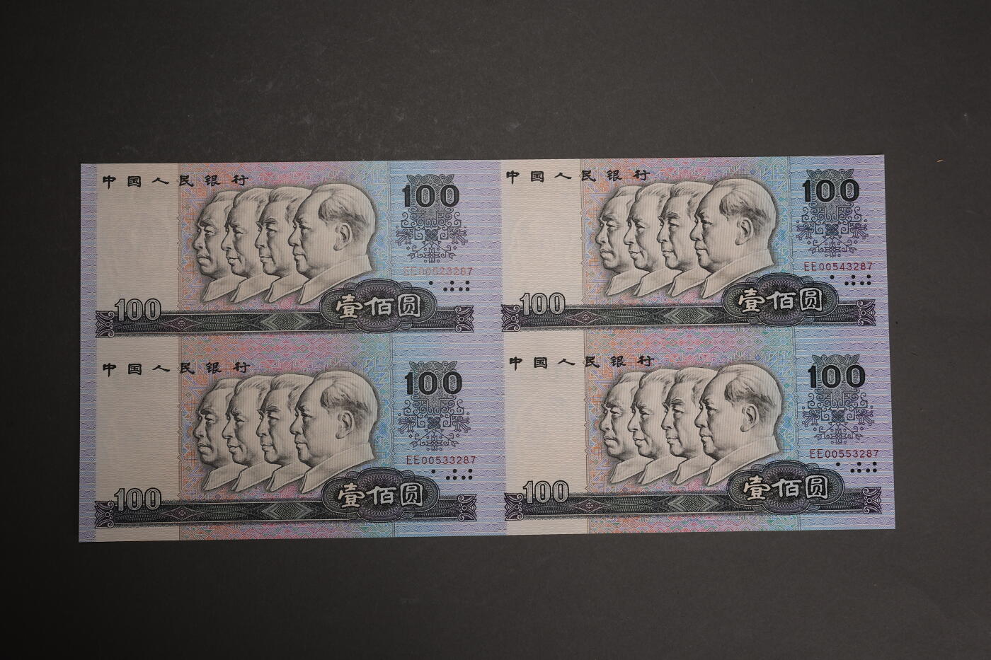 泓盛2025年秋季拍卖会 纸币 康银阁纸币珍藏册11册共计20枚大全套，详分：①《第二套人民纸分币珍藏册》，内含1953年壹分、贰分、伍分各1枚；②《第二套人民纸分币连体钞》八连张珍藏册，内含1953年壹分、贰分、伍分八连体钞各1枚；③《第四套人民币四方联连体钞》9册全套，内含1980年壹角、贰角、伍角、壹圆、贰圆、伍圆、拾圆、伍拾圆、壹佰圆，1990年壹圆、贰圆、伍拾圆、壹佰圆，1996年壹圆四连体钞各1枚；中国人民银行授权，