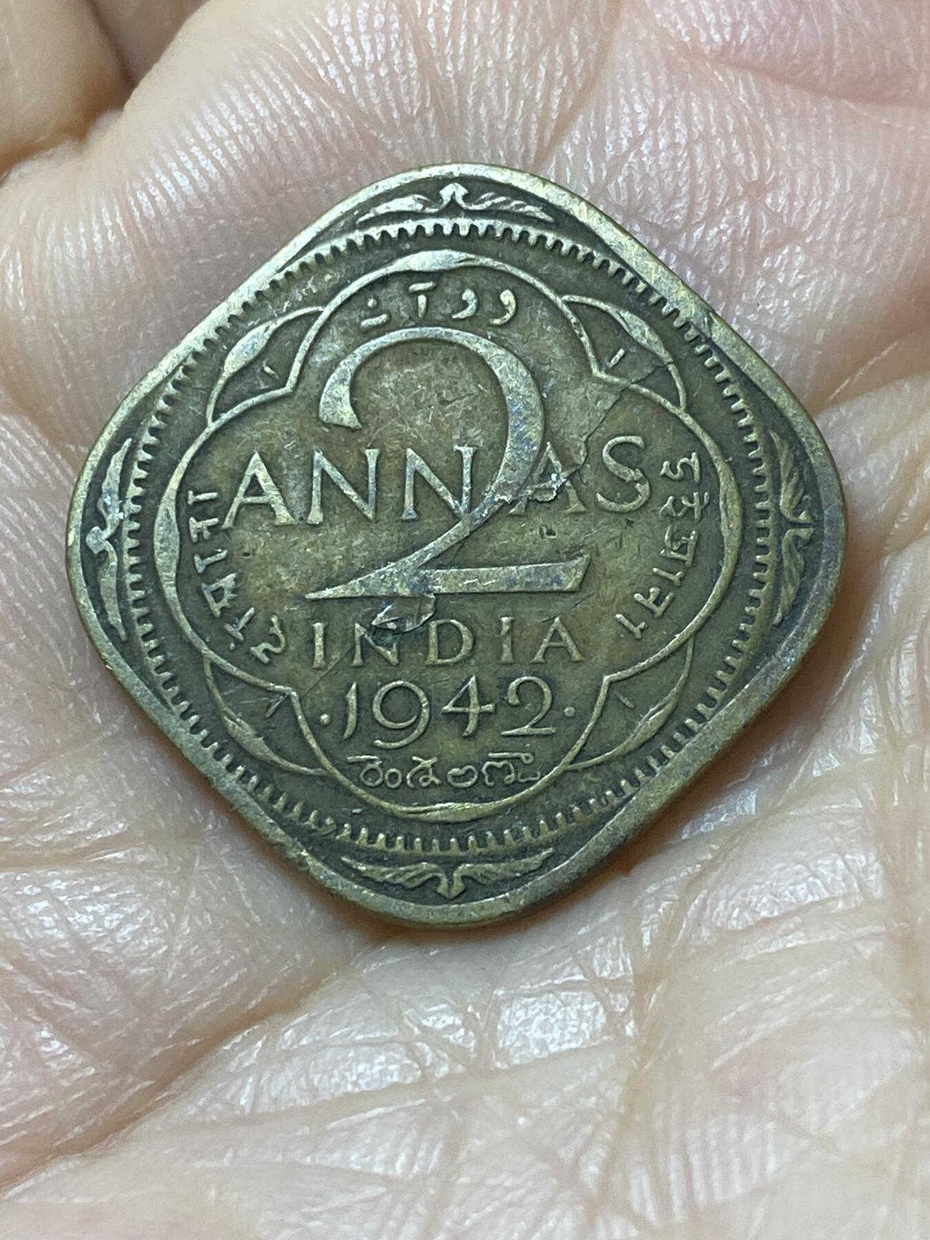2025年第一百一十一场(总第一百三十七场）外国好品散币(免佣金) 英属印度1942年2安娜(乔治六世时期第三版首发年)
