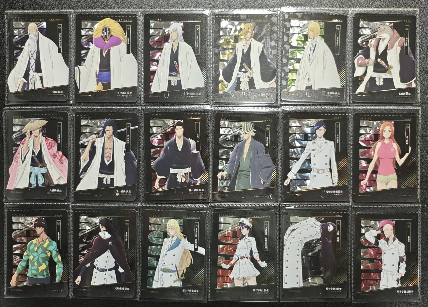 天玑星卡拍第129期《10.16周四截拍》持续收拍收评中 满赠卡需备注 卡游 死神 千年血战篇 十八张