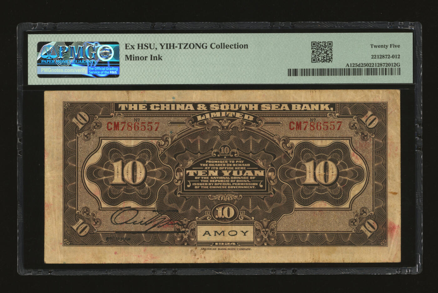 泓盛2025年秋季拍卖会 纸币 民国十三年（1924年）中南银行拾圆，厦门地名，少见，纸张硬挺厚实，纹理清晰，色彩浓郁醇厚，原汁原味，品相上佳，八成新（严重低评，匪夷所思，PMG-25/2212872-012）