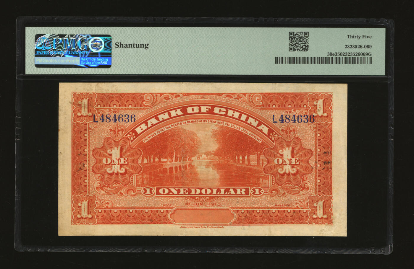 泓盛2025年秋季拍卖会 纸币 民国二年（1913年）中国银行兑换券黄帝像壹圆，山东地名，纸张硬挺白净，纹理清晰，色彩明丽纯正，原汁原味，属难得之极佳品相，十分难得，近八五成新（仅3枚之亚军分、冠军分仅2枚，PMG-35/2323526-069）
