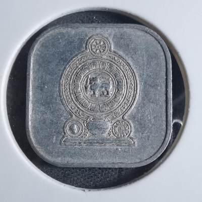 沼泽如烟--第880场 - 斯里兰卡1978年五分
