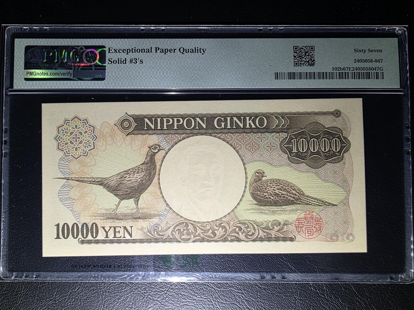 叁拾收藏第32期
