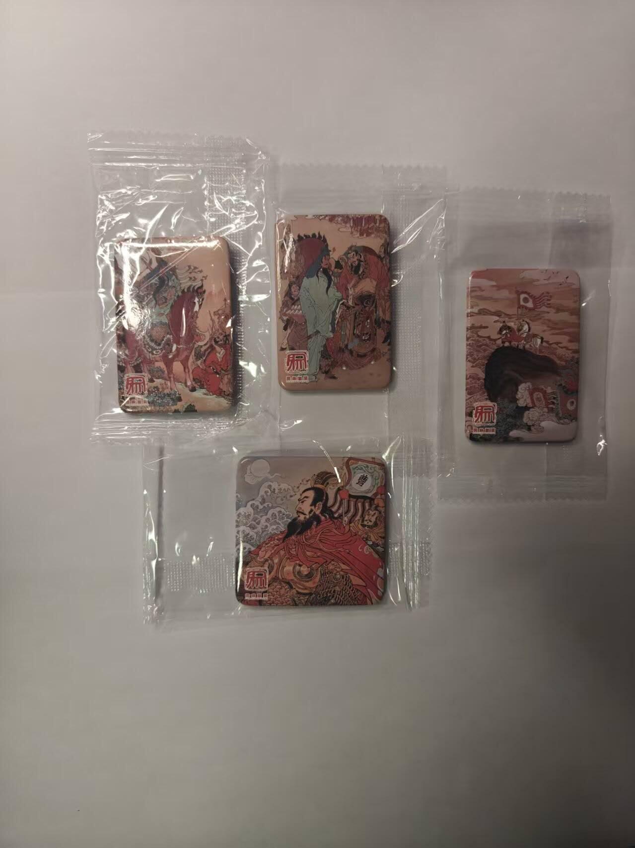 龙虎卡牌第五十九场（无佣金，满120包邮，周六晚上结拍，欢迎送拍） 吧唧4个 昆仑万象 陈岱青绘曹操故事 