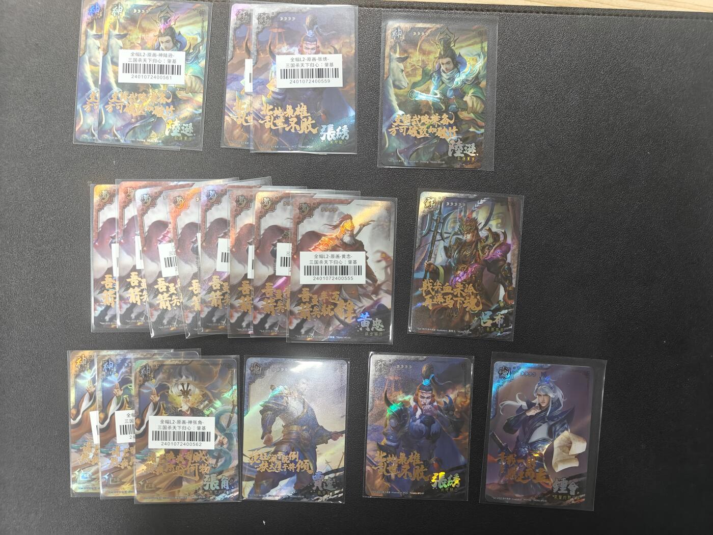 天玑星卡拍第129期《10.16周四截拍》持续收拍收评中 满赠卡需备注