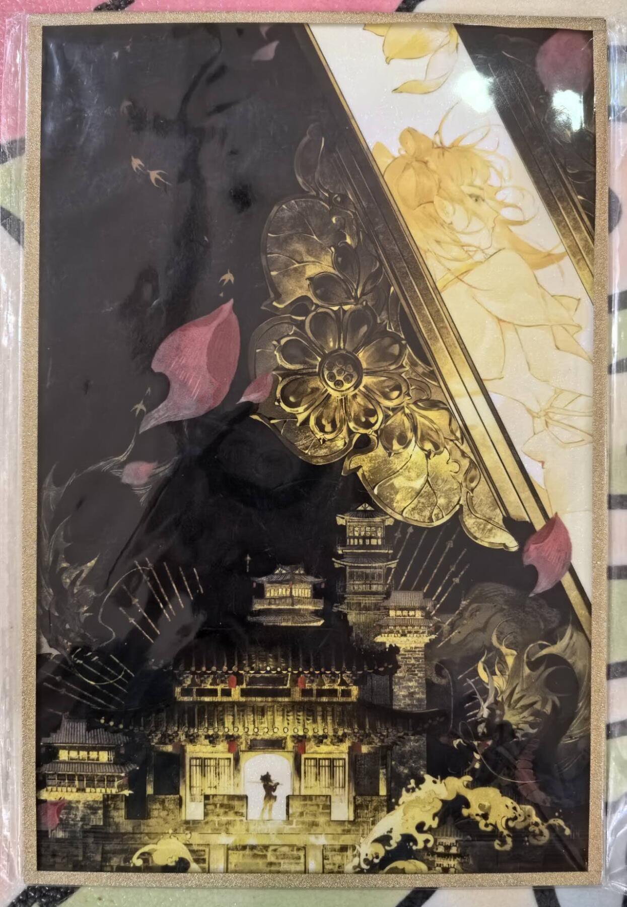 丫丫卡拍第11期（10月17日21点截止） 【色纸】闹海绘哪吒
