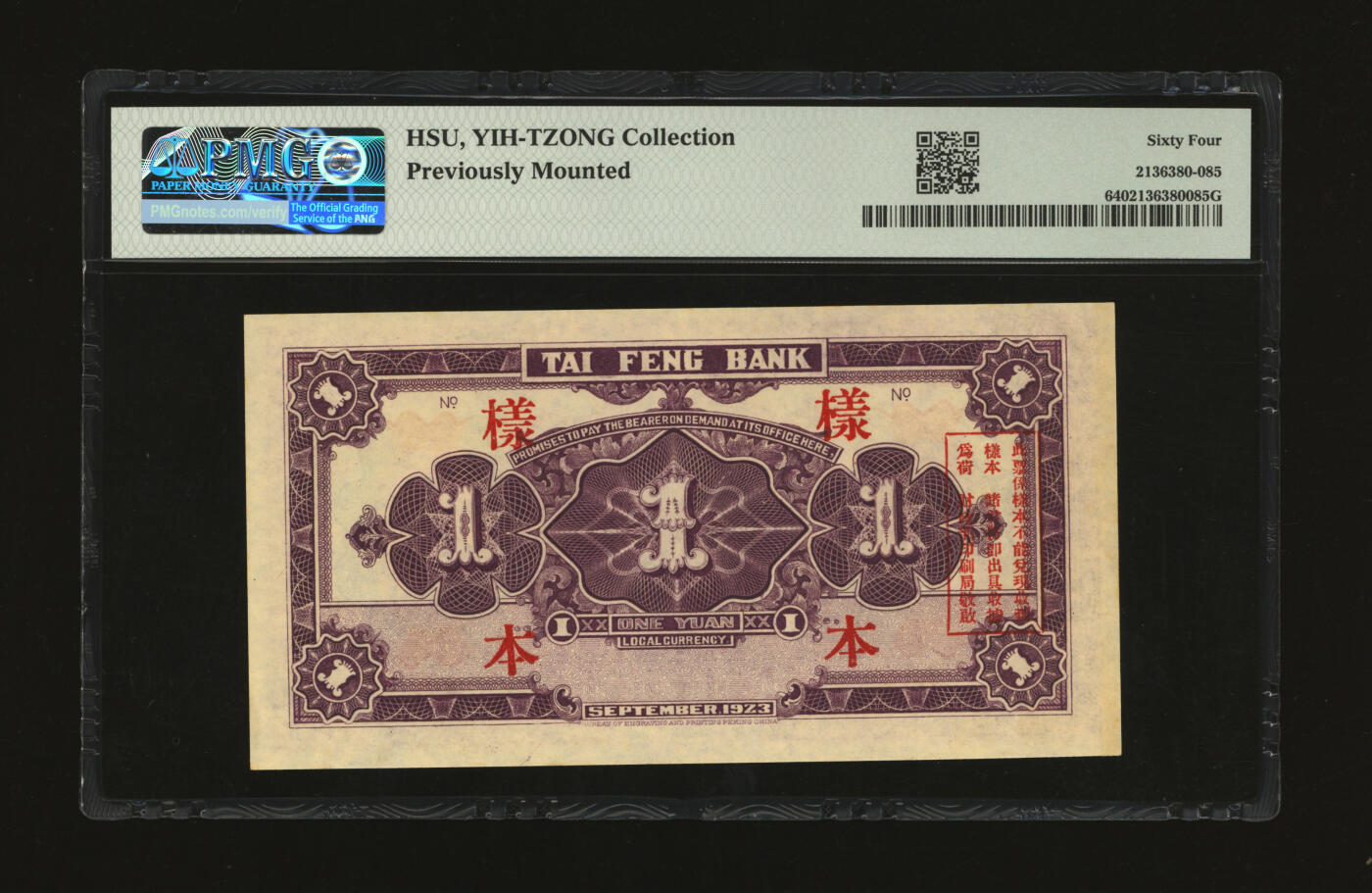 泓盛2025年秋季拍卖会 纸币 民国十二年（1923年）泰丰银行壹圆样本，十分罕见，中国商业银行之珍罕品，此前仅见森本勇先生收藏有整套该券，该行设立于山东济南，由财政部印刷局印制，十分难得，值得珍视；纸张白净硬挺，雕刻版纹理清晰，凹凸明显，色彩浓郁纯正，九八成新（PMG-64/2136380-085）济南泰丰银行考苏骏中国银行业史上曾有过多家银行（号）以泰丰为字号。此泰丰银行，史称（济南）泰丰银行